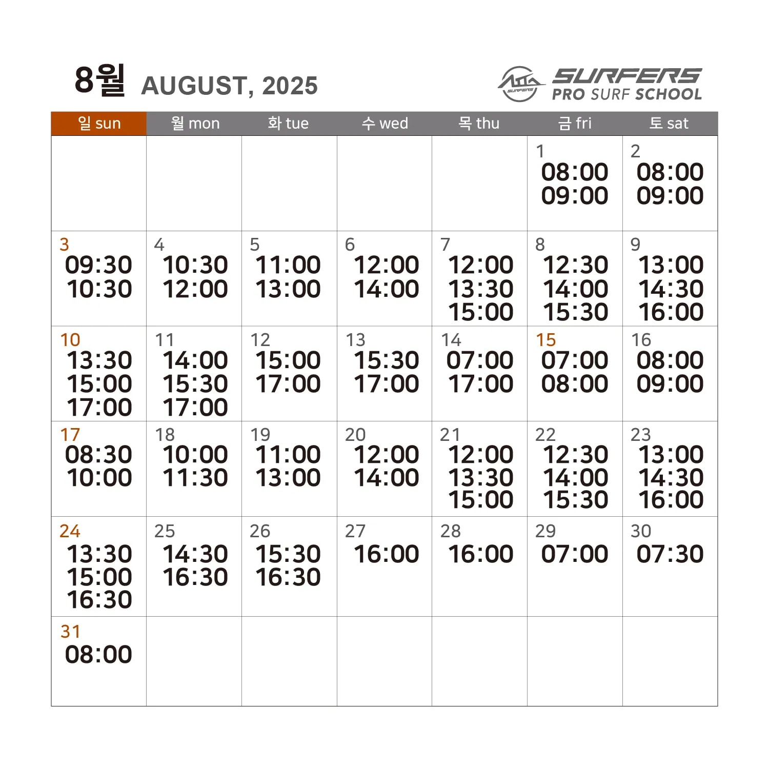 time_202508---1506.webp-crop