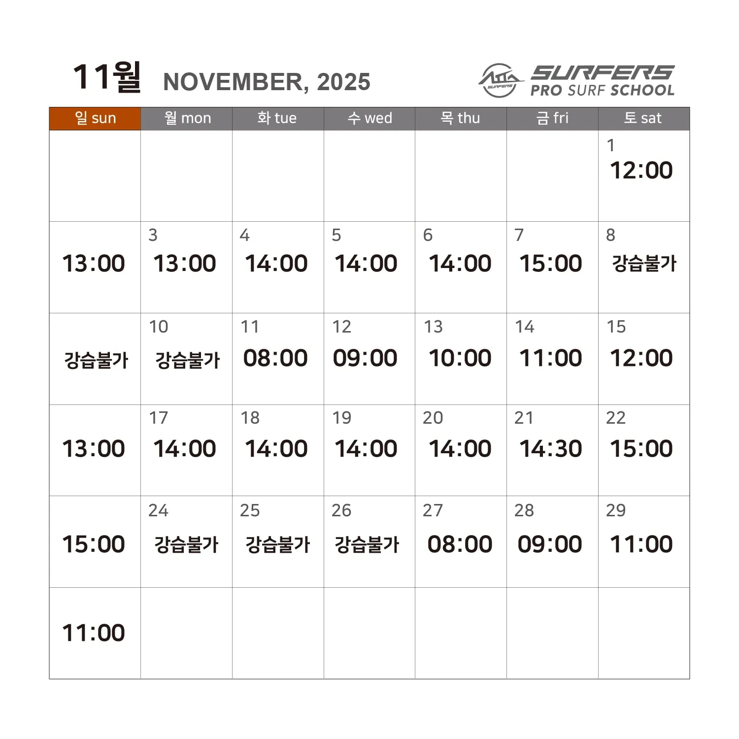 time_202511---1506.webp-crop