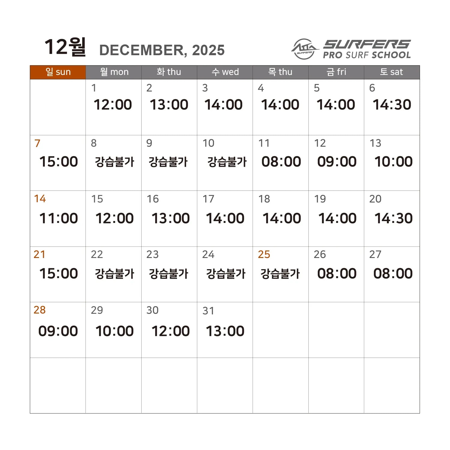 time_202512---1506.webp-crop